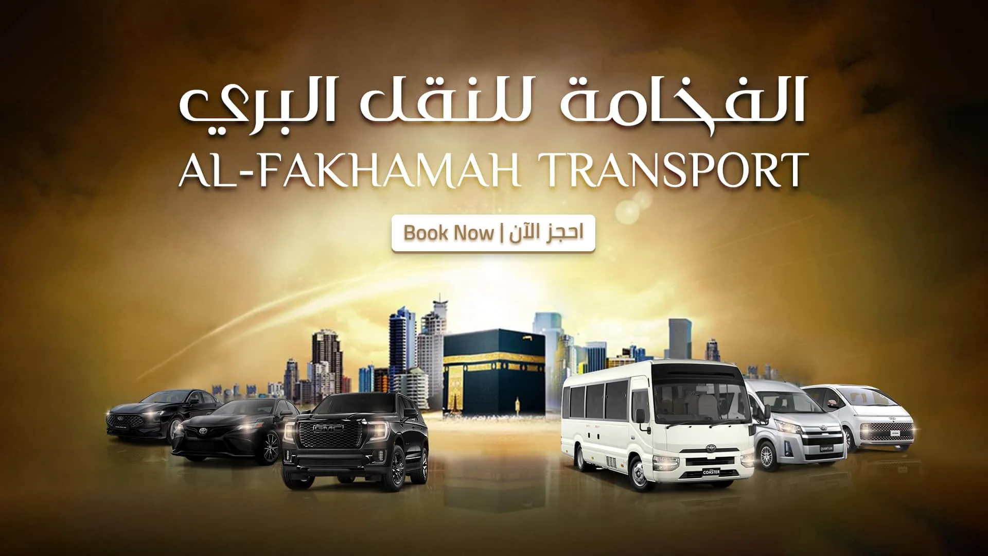 alfakhamah transport